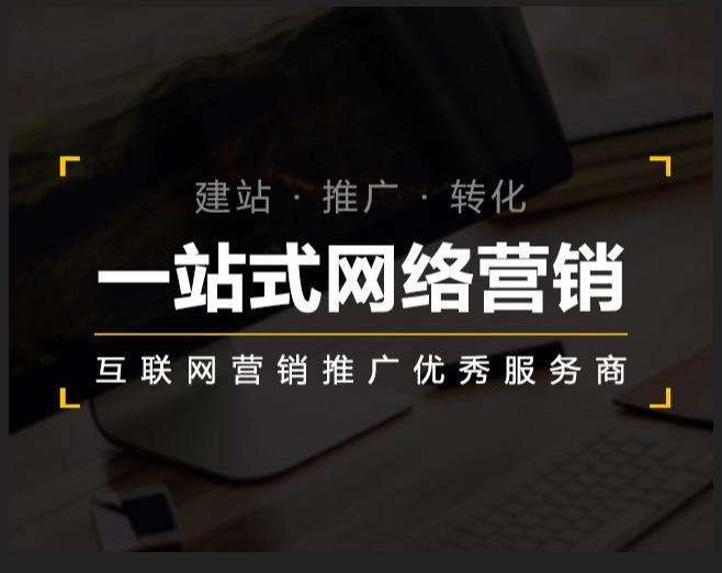 灌阳企业如何怎么利用网络推广抓取潜在客户