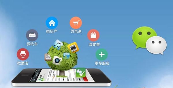 灌阳分析企业微信公众号平台开发的优势有哪些？