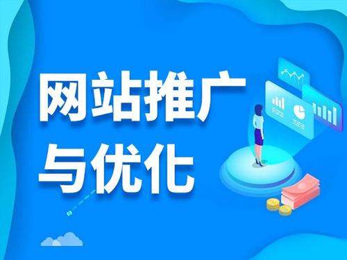 灌阳电商类网络推广如何做才有更好的效果