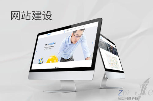 灌阳网站建设公司分析网页设计如何提升吸引力