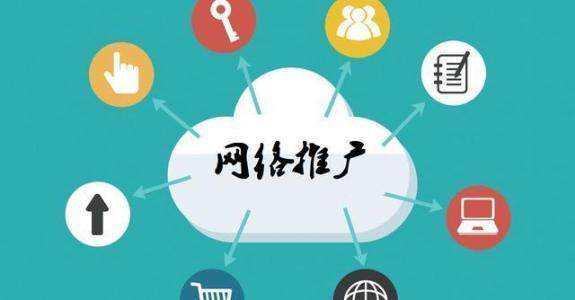 灌阳传统企业做网络推广应该要明白这3个重要问题