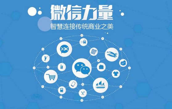 灌阳微信开发可以帮助企业解决哪些难题？如何做呢？