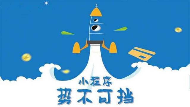灌阳微信小程序开发如何助力传统零售商突破经营难题