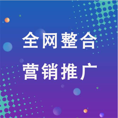 灌阳企业网络推广老是没有客户的原因是什么呢
