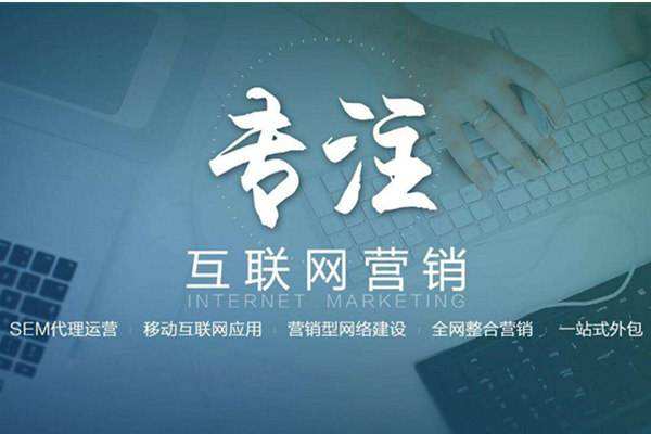灌阳电商行业做网络推广需要具备的条件有哪些