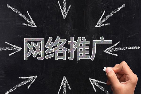 灌阳网络推广公司介绍几个企业软文推广的发布平台